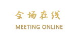 北海桂新大厦